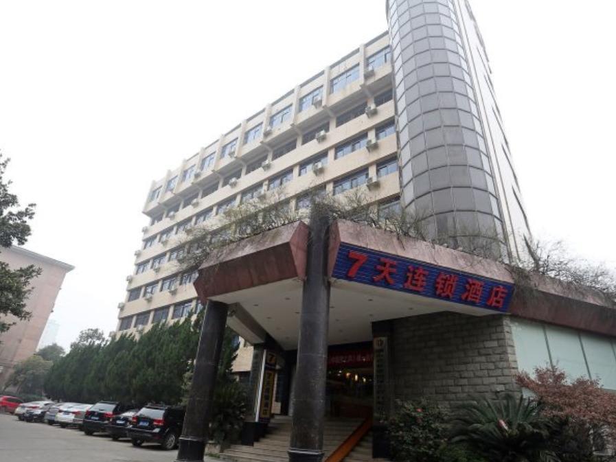 7Days Inn Changsha Jingwanzi Zewnętrze zdjęcie
