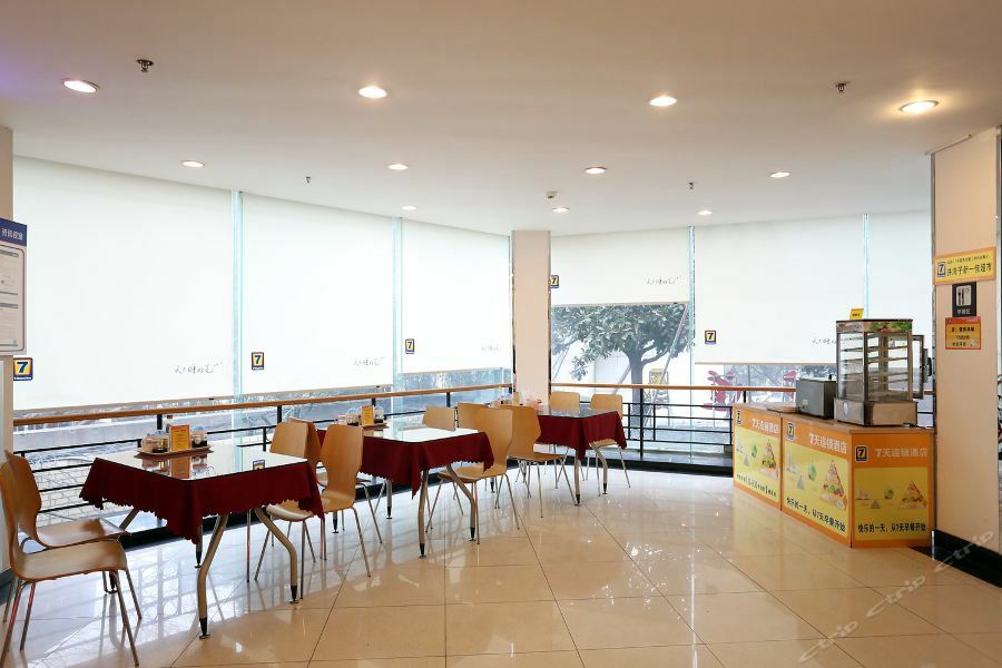 7Days Inn Changsha Jingwanzi Zewnętrze zdjęcie