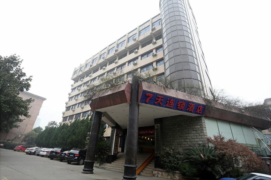 7Days Inn Changsha Jingwanzi Zewnętrze zdjęcie